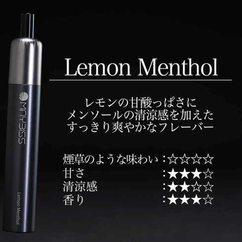 Lemon Menthol